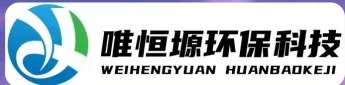 滨州WH-D智能真空干燥机｜唯恒塬